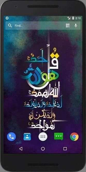 ALLAH Wallpapers screenshot 3