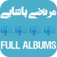 Morteza Pashaei Full Albums