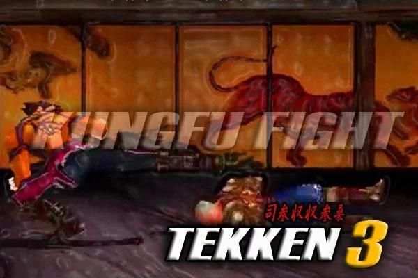 Walkthrough for Tekken 3 screenshot 2
