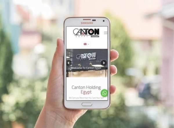 Canton Holding скриншот 2