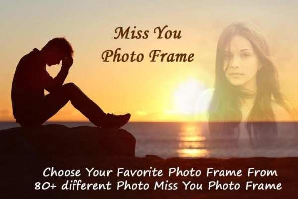 Miss You Photo Frame स्क्रीनशॉट 6