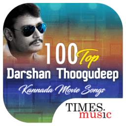 100 Top Darshan Thoogudeep Kannada Movie Songs