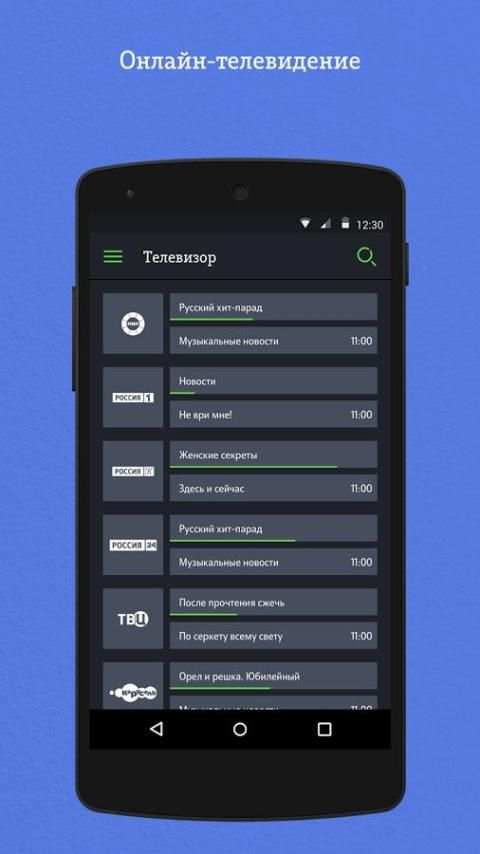 Tele2 TV: фильмы, ТВ, сериалы screenshot 8