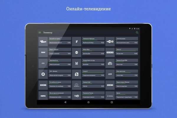 Tele2 TV: фильмы, ТВ, сериалы screenshot 3