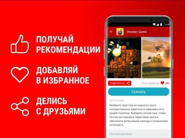 Игры без интернета - Gameoff screenshot 1