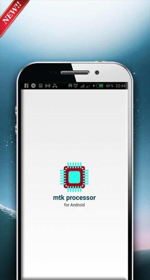Engineering Mode MTK - MTK mobile uncle tools 1 تصوير الشاشة