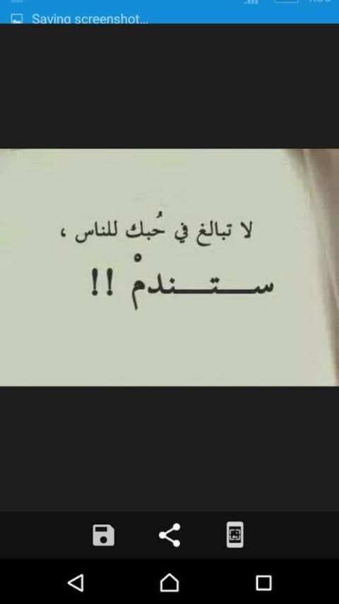 صور واتس اب 2018 screenshot 1