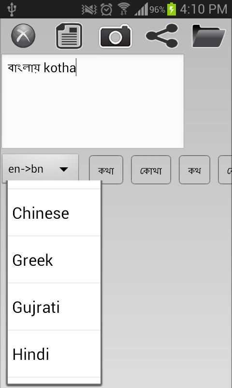 Keyboard Universal скриншот 5