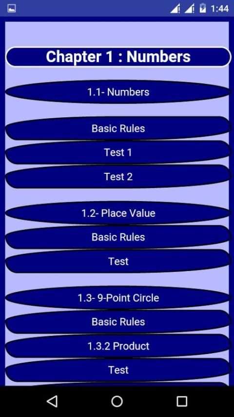 Vedic Math Tricks MCQ in Hindi скриншот 4