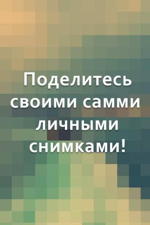 Phantom скриншот 5