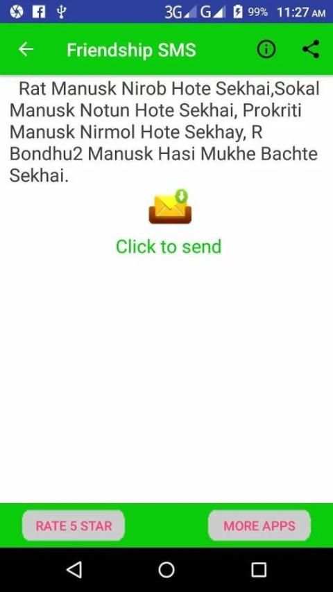 Bangla Friendship sms screenshot 4
