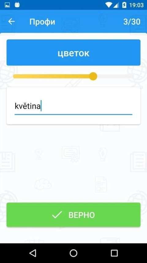 PEC Quiz screenshot 6