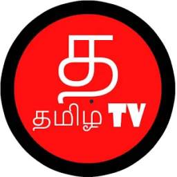 All Tamil App 1.0