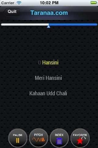 Taranaa Karaoke स्क्रीनशॉट 7