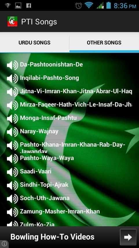 PTI Songs 1 تصوير الشاشة