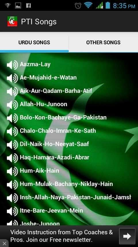 PTI Songs 3 تصوير الشاشة