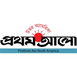 Prothom Alo - North America