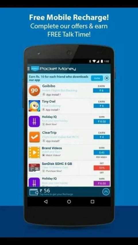 MCENT FREE RICHARGE AND PAYTM CASH screenshot 2