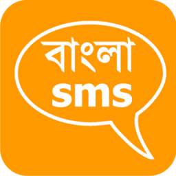 Bengali GIF IMAGES & SMS