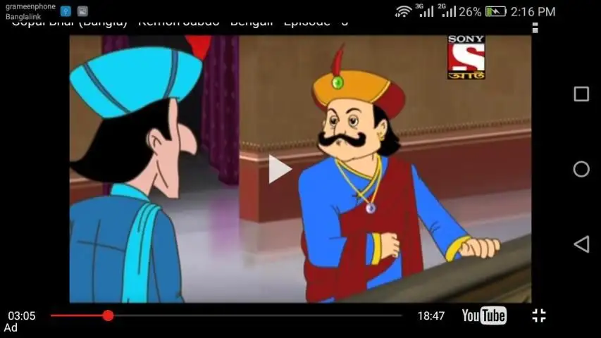 Gopal Bhar (গোপাল ভাঁড়)Catroon screenshot 1