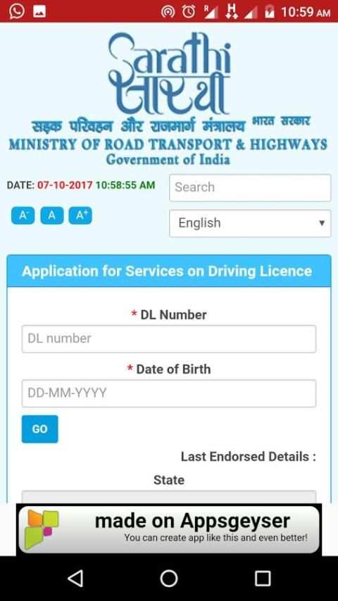 Link Aadhar to Driving Licence स्क्रीनशॉट 2