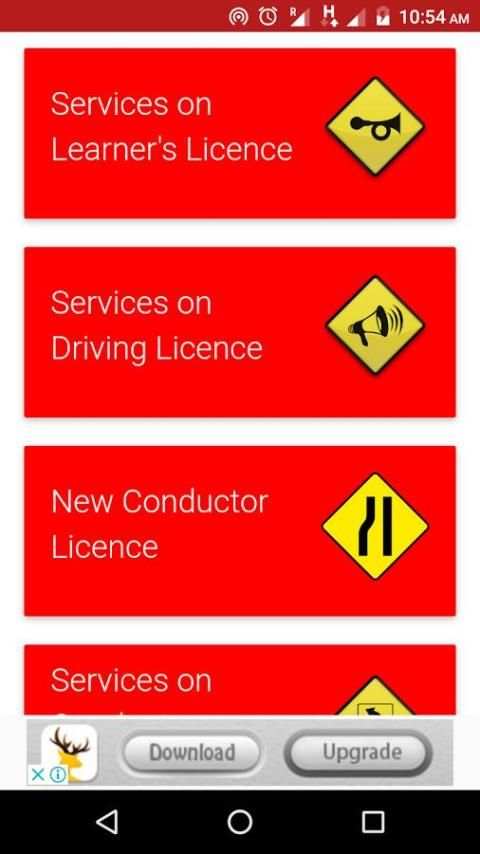 Link Aadhar to Driving Licence स्क्रीनशॉट 3