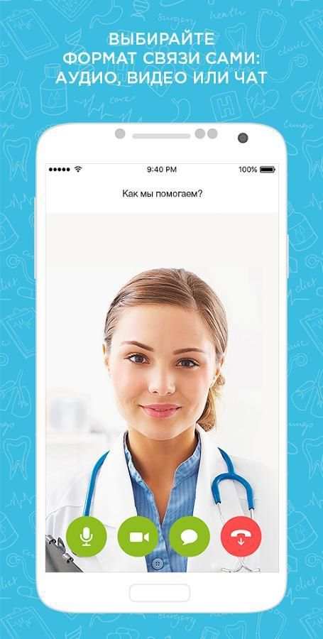 Mobile Doctor screenshot 3
