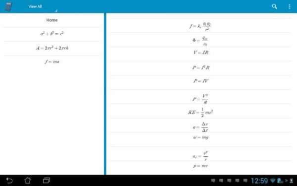 Math App скриншот 3