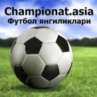 Футбол янгиликлари championat.asia да