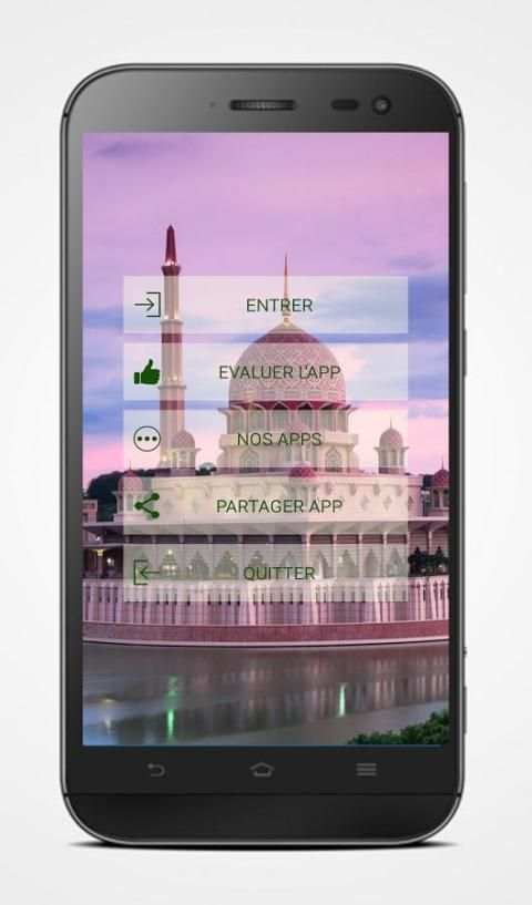 Beautiful Islamic duaa mp3 - sunnah screenshot 2