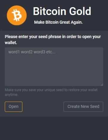 Bitcoin Gold Wallet by Freewallet скриншот 2