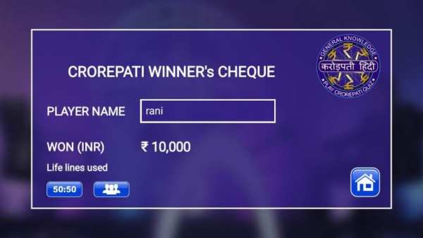 New Crorepati Hindi 2017 : Play in Hindi GK Apps स्क्रीनशॉट 1
