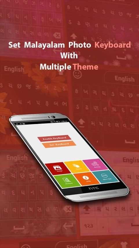 Malayalam Keyboard 6 تصوير الشاشة