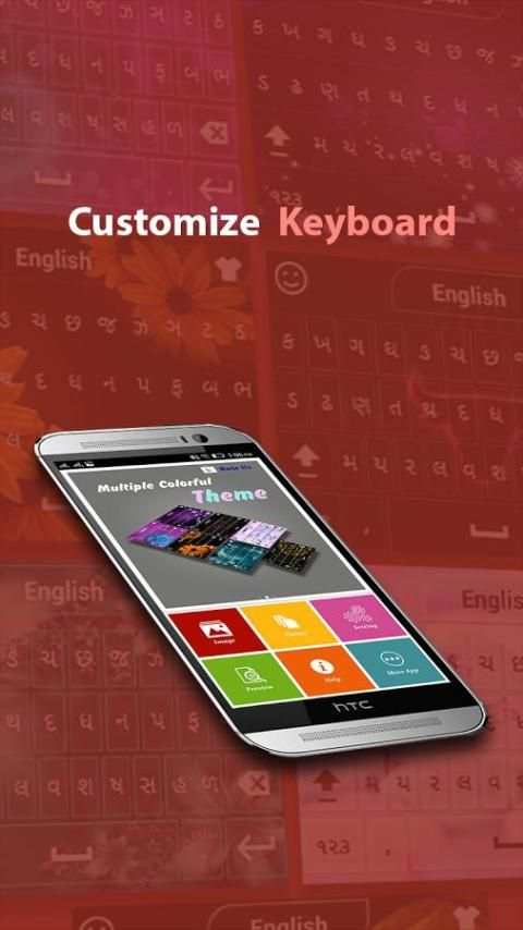 Malayalam Keyboard 5 تصوير الشاشة