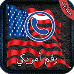 ikon رقم واتس اب امريكي