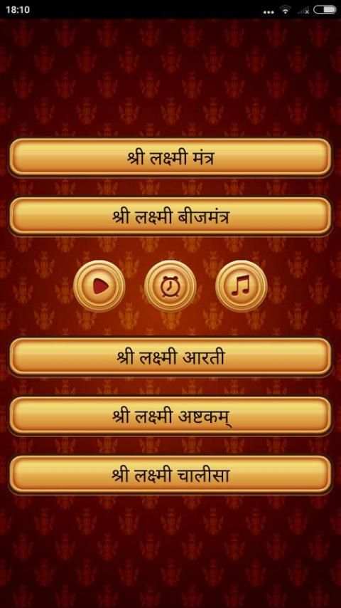 Laxmi All In One स्क्रीनशॉट 4