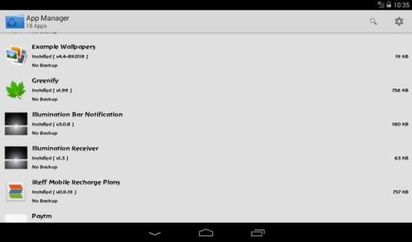 App Manager screenshot 3