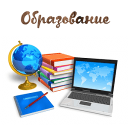 ikon Образование