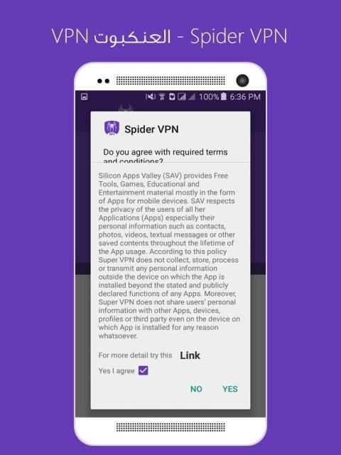 Spider VPN screenshot 6