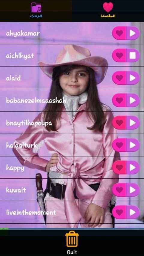 اغاني حلا الترك 2018 Hala Turk Music скриншот 1