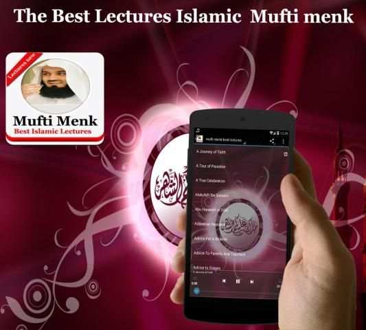 Mufti menk Best lectures स्क्रीनशॉट 1