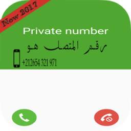 Private Number 1.0