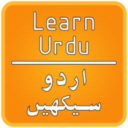 ikon Urdu Language Learning App - Learn Urdu