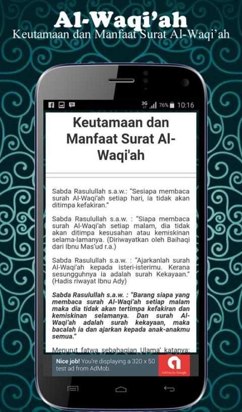 Surat Al Waqiah mp3 screenshot 1