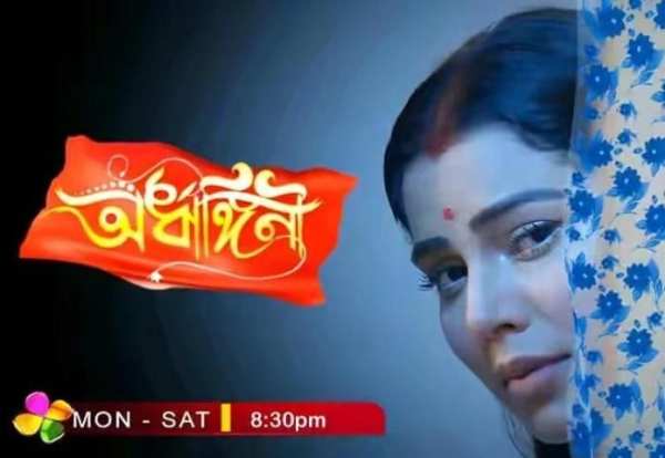Assamese Tv Serials скриншот 2