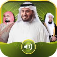 Islamic Dua & Azkar on 9Apps