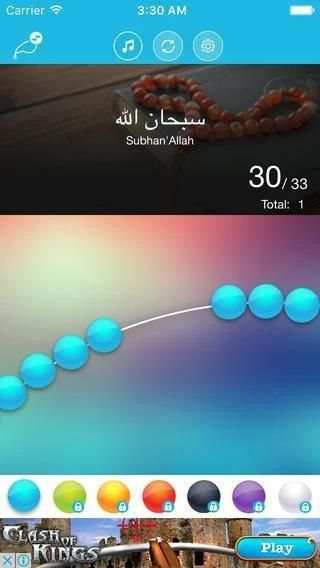 Tasbeeh स्क्रीनशॉट 4