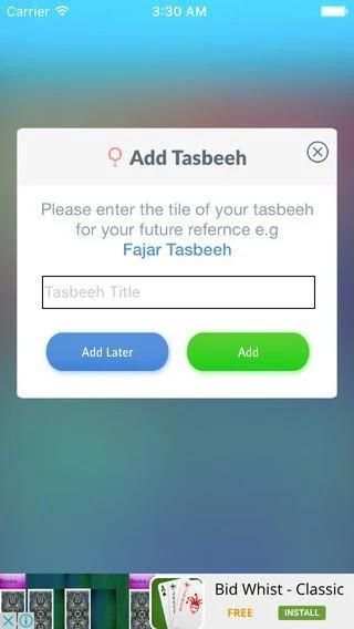 Tasbeeh स्क्रीनशॉट 1