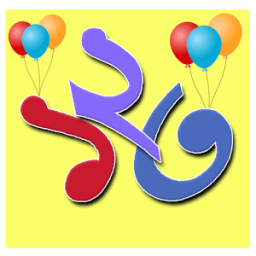 ikon এসো সংখ্যা শিখি