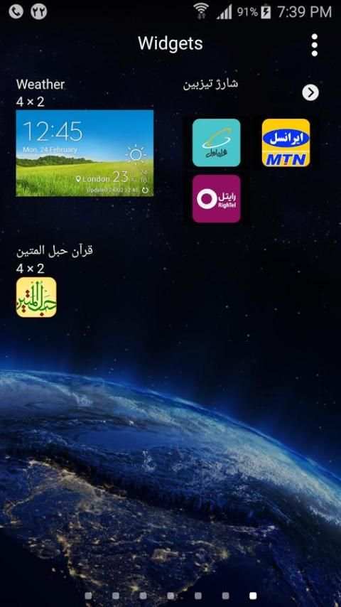 شارژ تیز بین screenshot 3